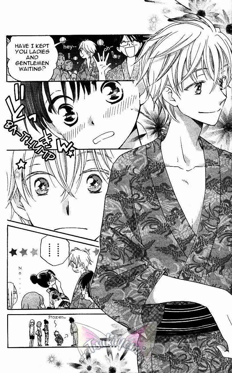 Otome to Meteo Chapter 4 9